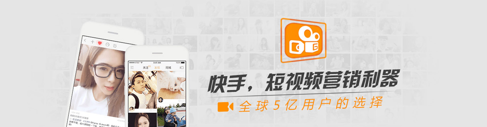南康百度信息流