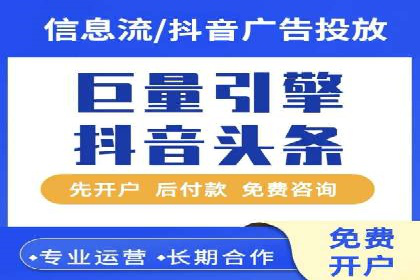竞价端口开户如何提升转化率