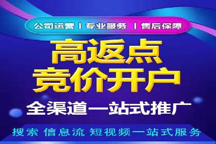 案例深度分析：SEM推广助力企业提升品牌知名度
